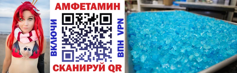 Amphetamine 98%  закладка  Калтан 