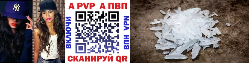 Alpha PVP СК КРИС  Калтан 