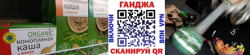 Еда ТГК марихуана  KRAKEN ссылка  Калтан 