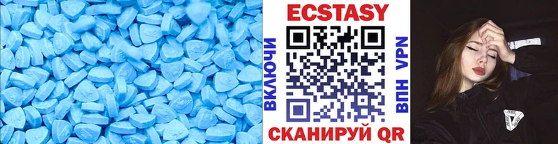 Экстази таблы Калтан