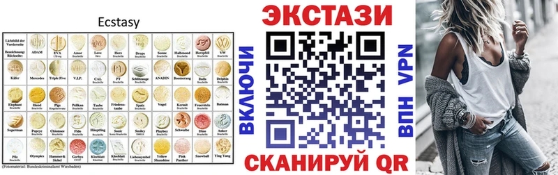 гидра ссылка  Калтан  ЭКСТАЗИ MDMA 