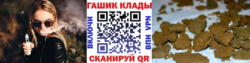 ГАШИШ гашик Калтан