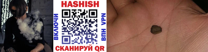 купить  цена  Калтан  ссылка на мегу зеркало  ГАШИШ Premium 
