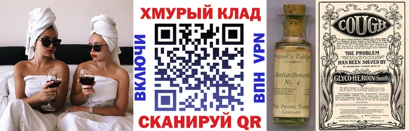 дарк нет официальный сайт  магазин    Калтан  Героин герыч 