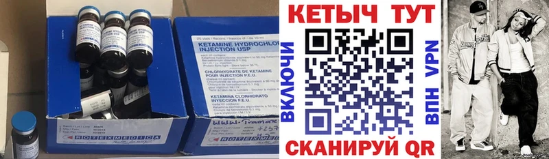 КЕТАМИН VHQ  ссылка на мегу рабочий сайт  Калтан 