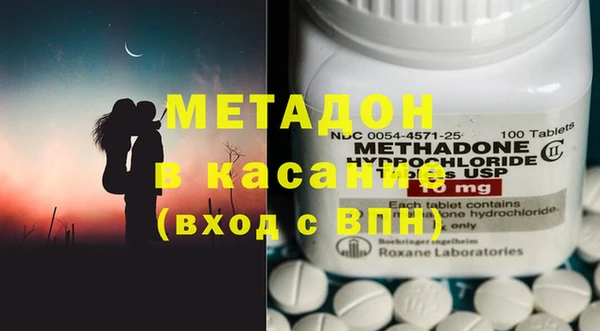 стафф Строитель