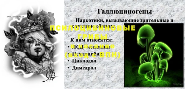 наркотики Алексеевка