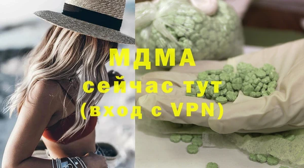 мефедрон Ступино