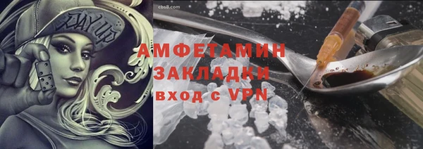 сатива Алзамай