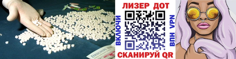 LSD-25 экстази ecstasy  кракен ССЫЛКА  Калтан 