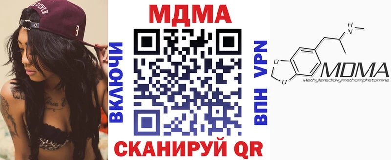 МДМА кристаллы  где найти   Калтан 