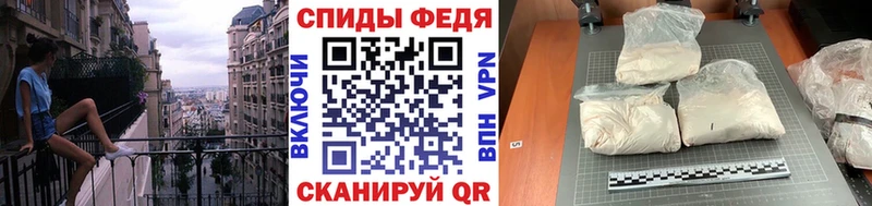 МЕТАМФЕТАМИН Methamphetamine  как найти закладки  Калтан 