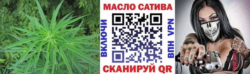 ТГК вейп с тгк Калтан